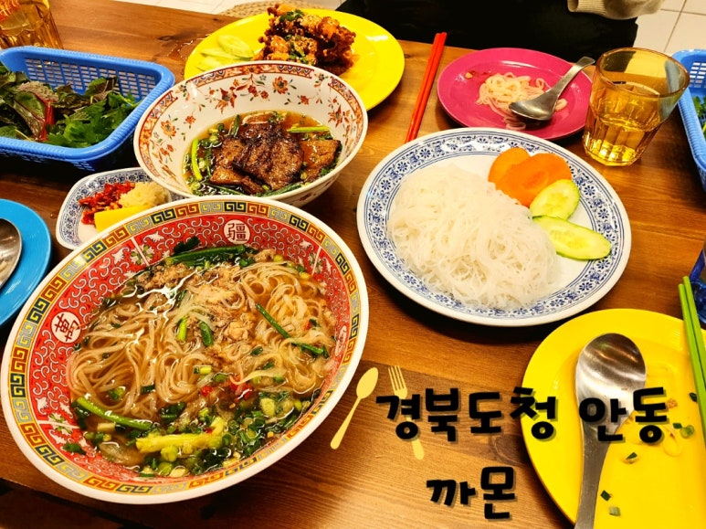 까몬 안동점 이미지