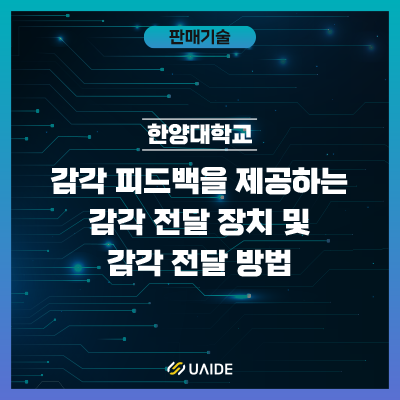 한양전기전자 이미지