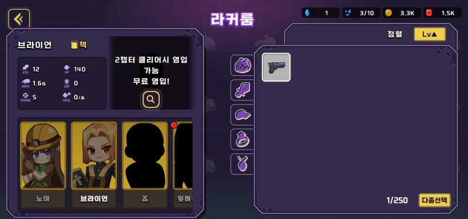 게임토피아 이미지