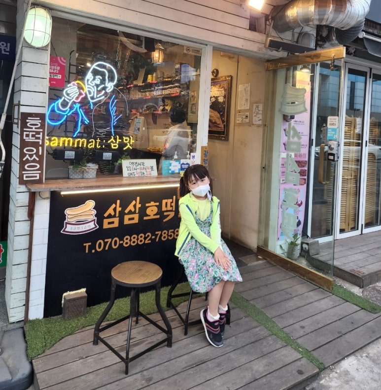 무모한초밥광명 이미지