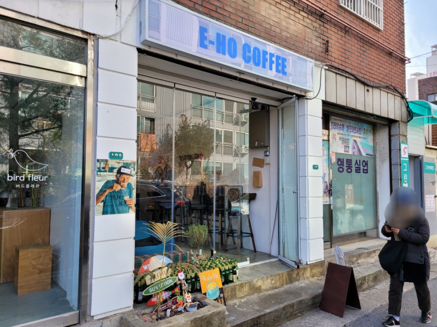이호커피 이미지