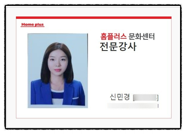 그린튜터 이미지