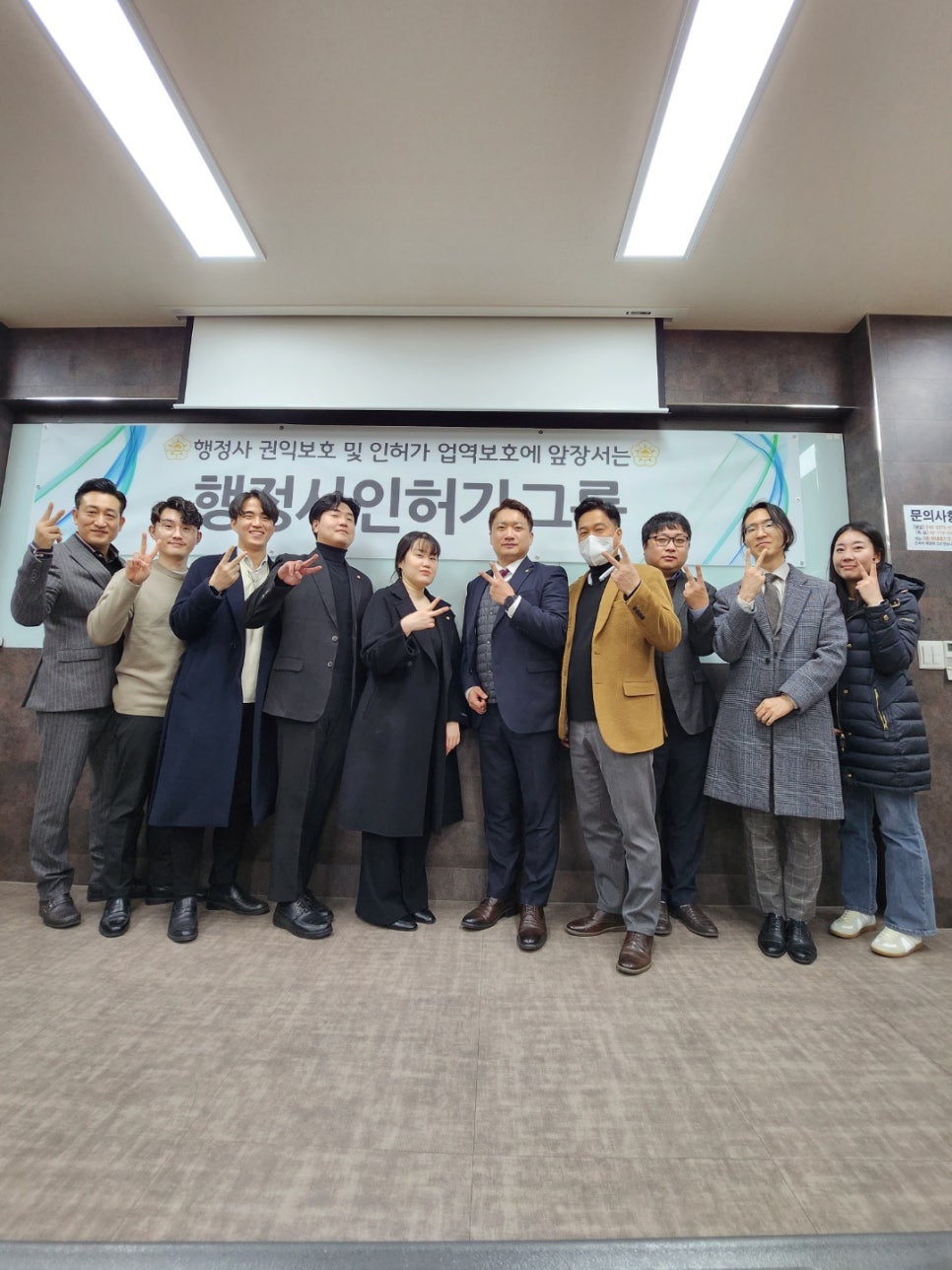 올바른행정사 이미지