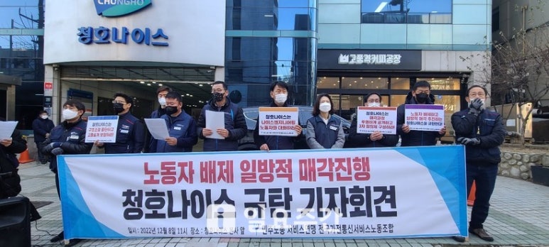 청호엔지니어링 이미지