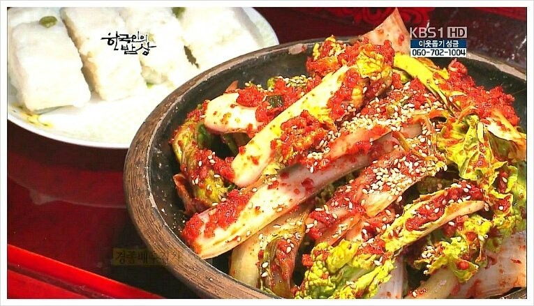 늘찬김치 이미지
