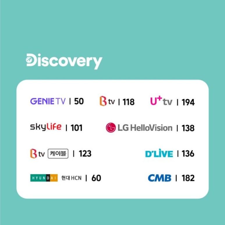 디스커버리 말레이시아 이미지
