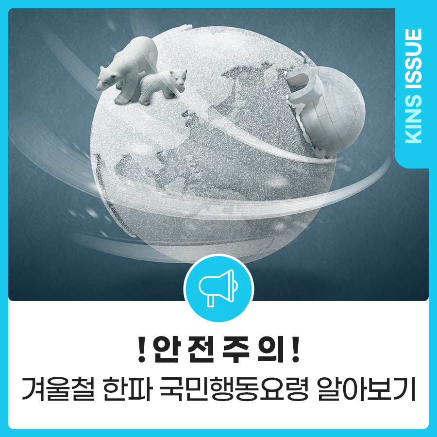 디딤돌안전기술원 이미지