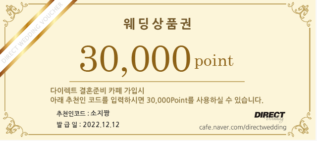 이든투어 이미지