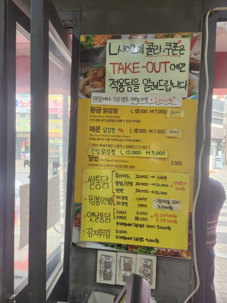 달닭학정점 이미지