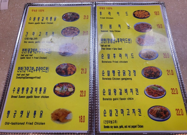 행궁닭강정 이미지