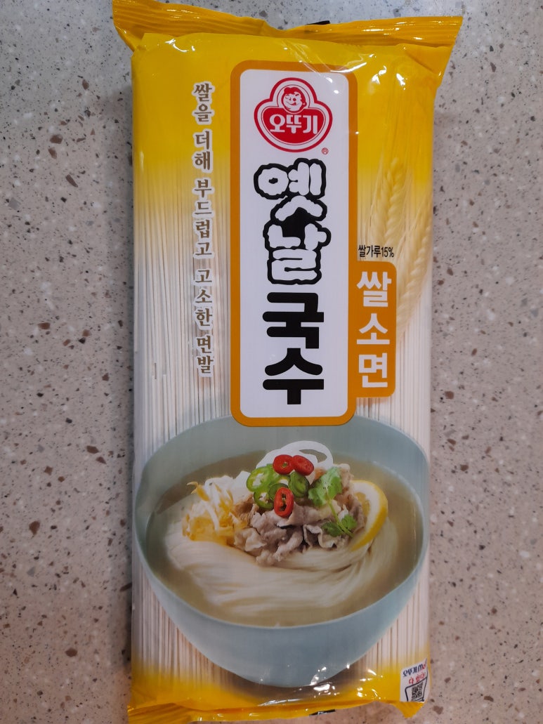 (합)동명식품 이미지