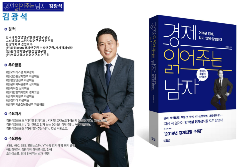 엘엔에스본부 이미지