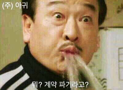 필라프에빠지다 이미지