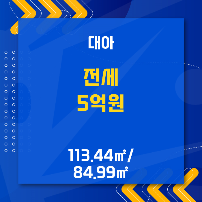 대아건설(주) 이미지