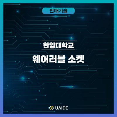 한양전기전자 이미지
