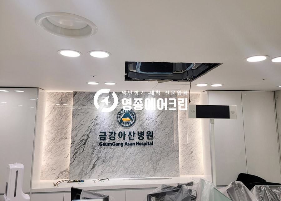 금강냉난방기 이미지