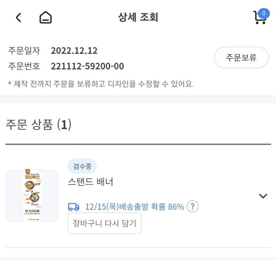 아리랑광고디자인 이미지