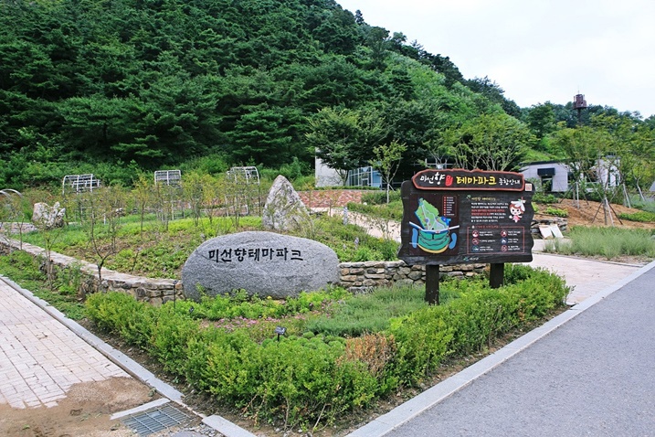 성불산 치유의 숲 이미지
