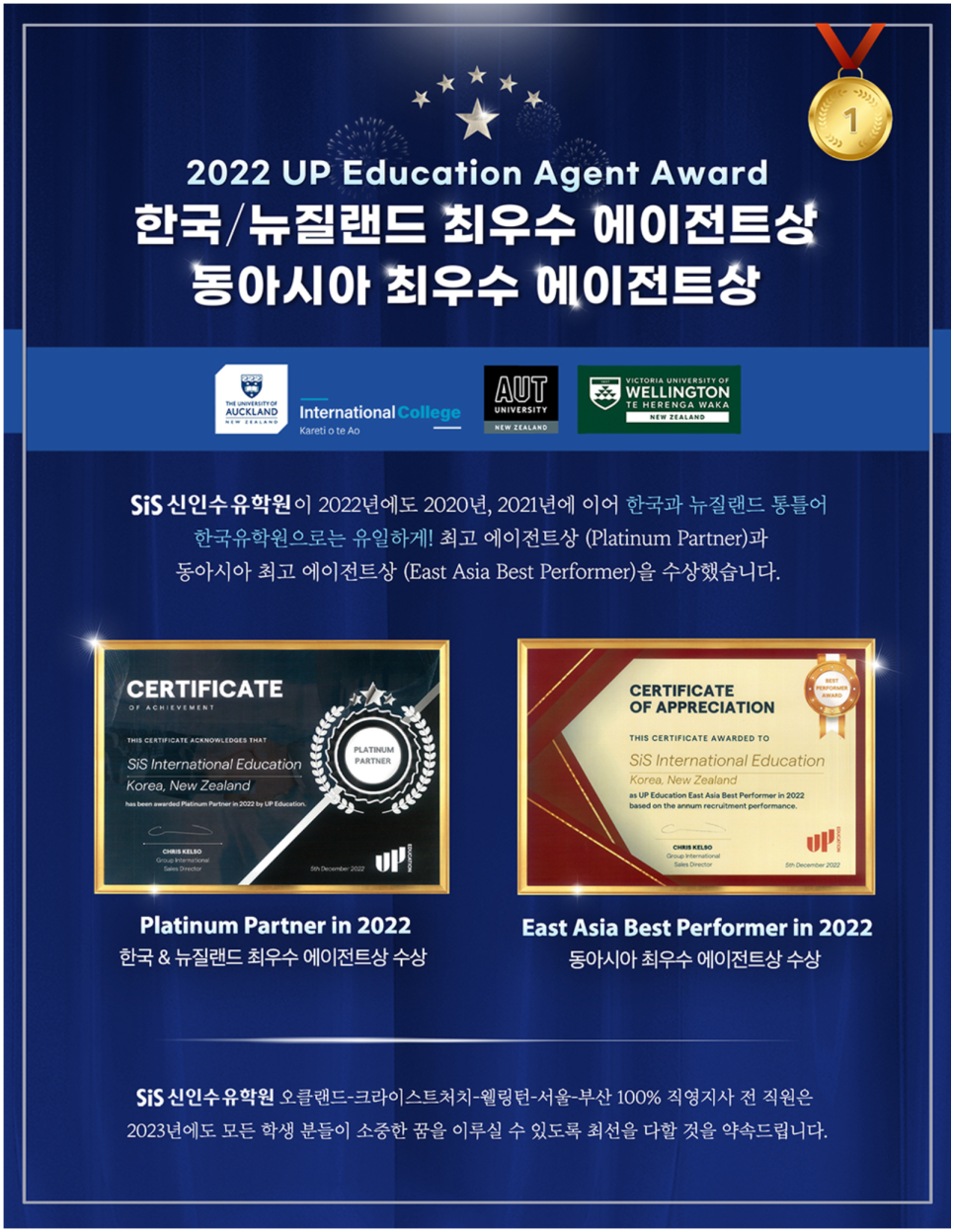 에듀케이션아시아 이미지