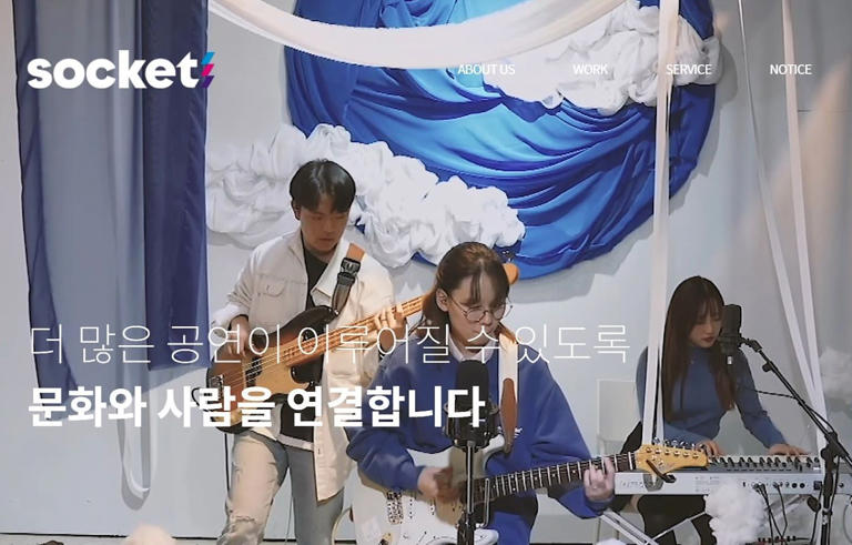 다이브인그룹 이미지