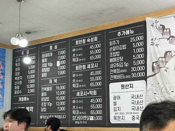 회한첨 이미지