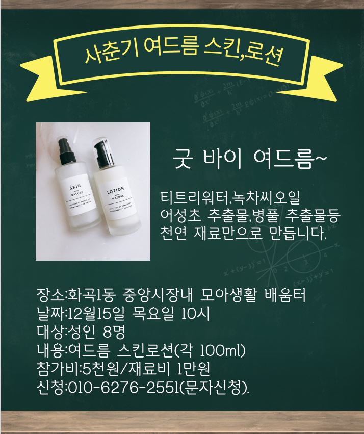 화곡중앙시장협동조합 이미지