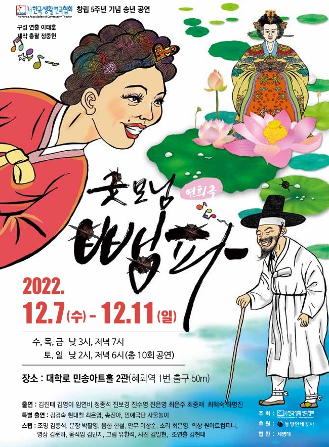 대학로고전 이미지