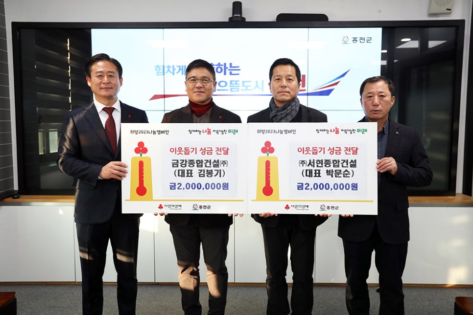 (주)서현종합건설 이미지
