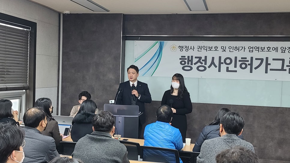 조은행정사사무소 이미지