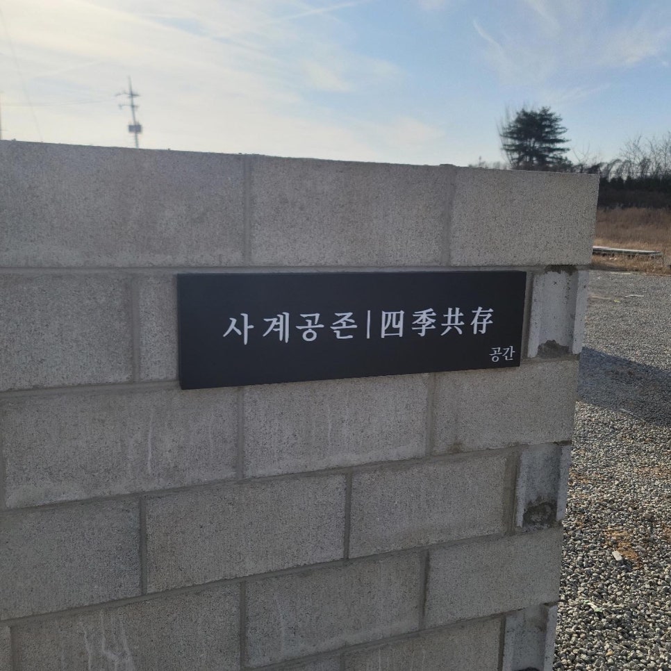 달커피공작소 이미지