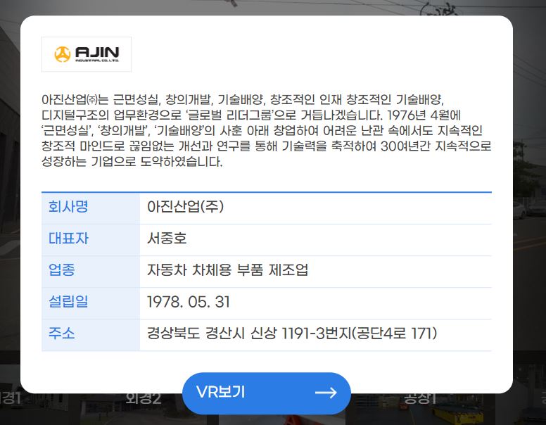 농업회사법인(주)푸드스토리 이미지