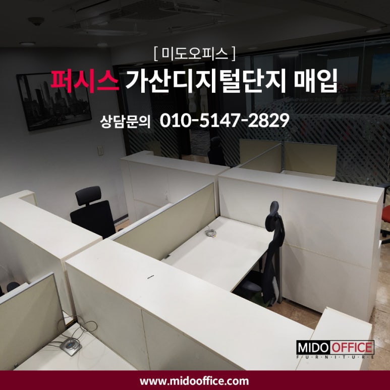 하이오피스사무용가구 이미지