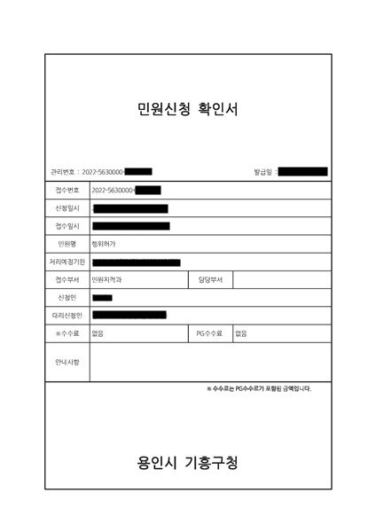 건축사사무소영일 이미지