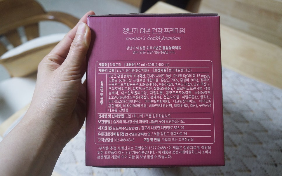 리플로라 이미지