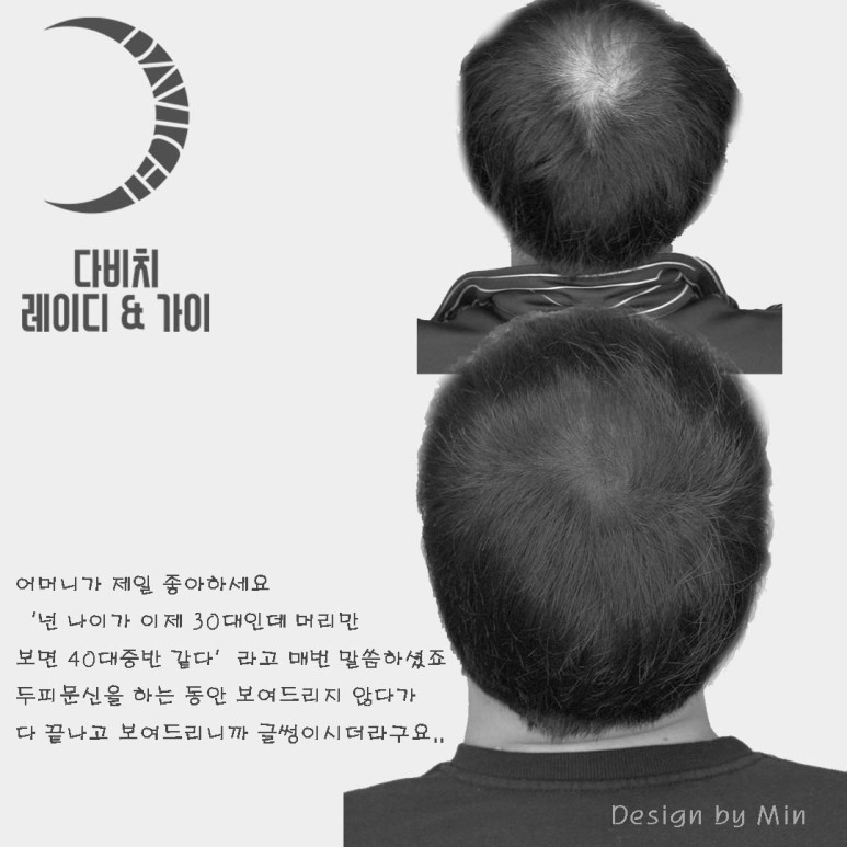 디에스엠피 이미지
