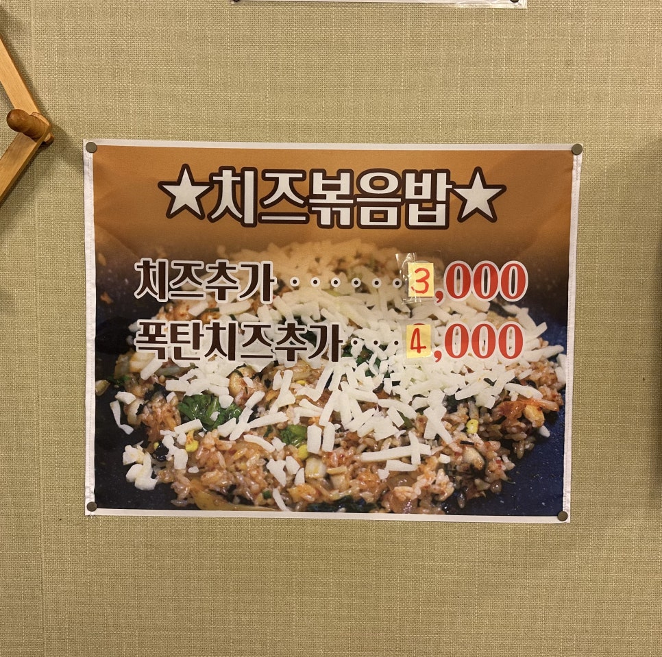 솥뚜껑에꽃한판 이미지