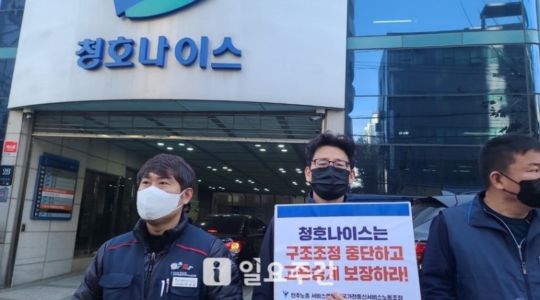 청호엔지니어링 이미지