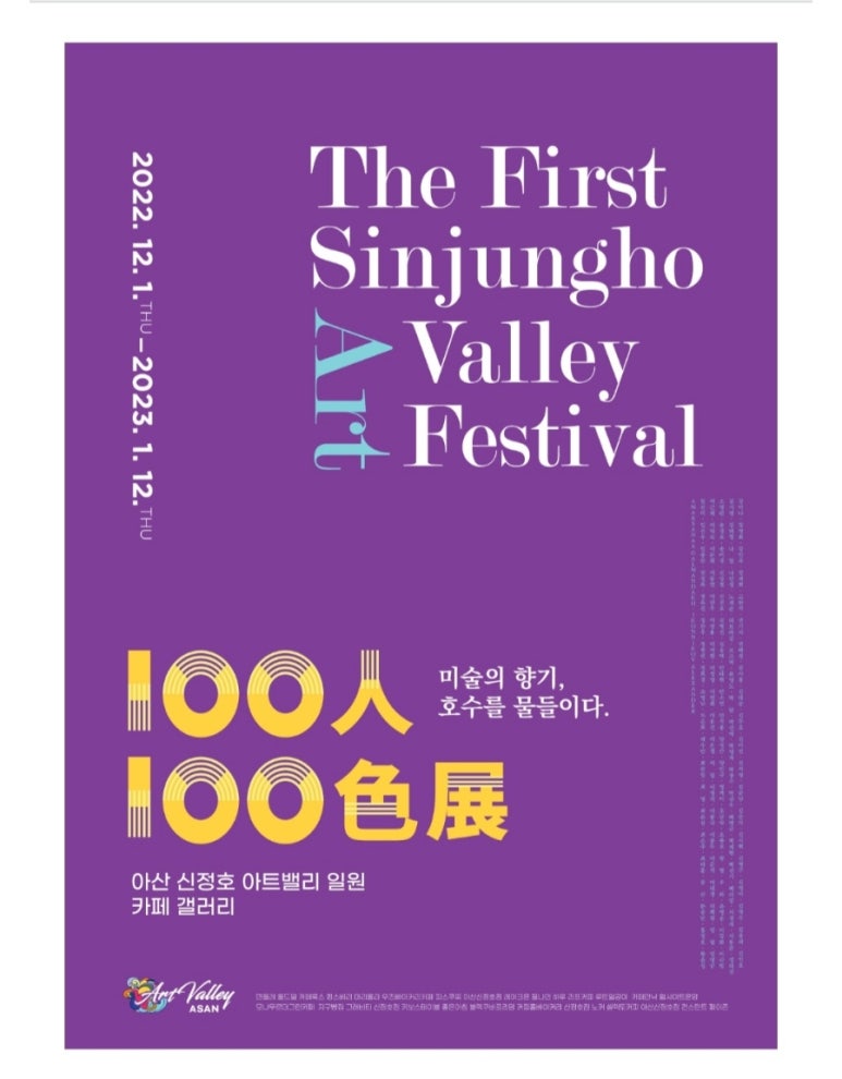 주식회사 웜사이트온양 이미지