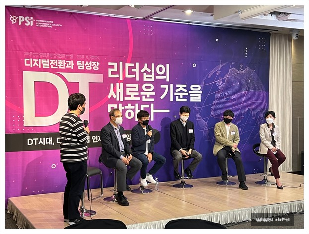 피에스컨설팅 이미지