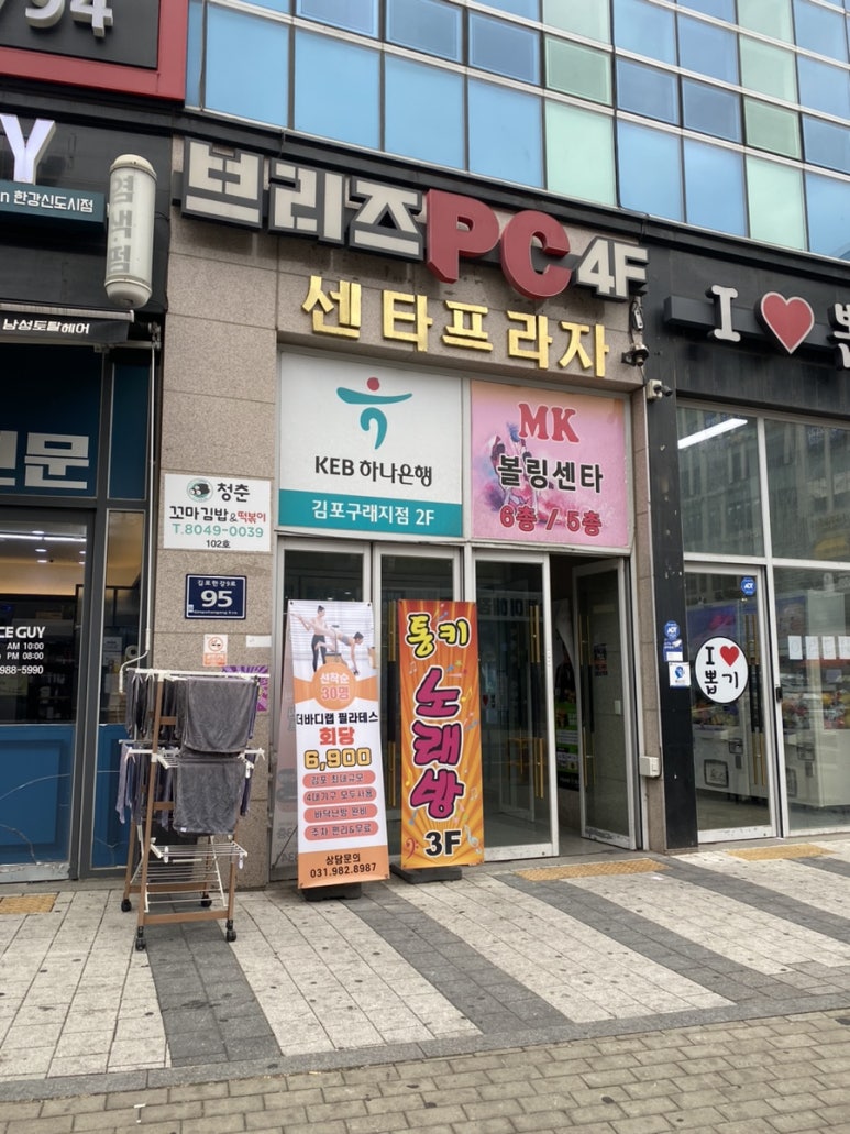 더벤티김포구래점 이미지
