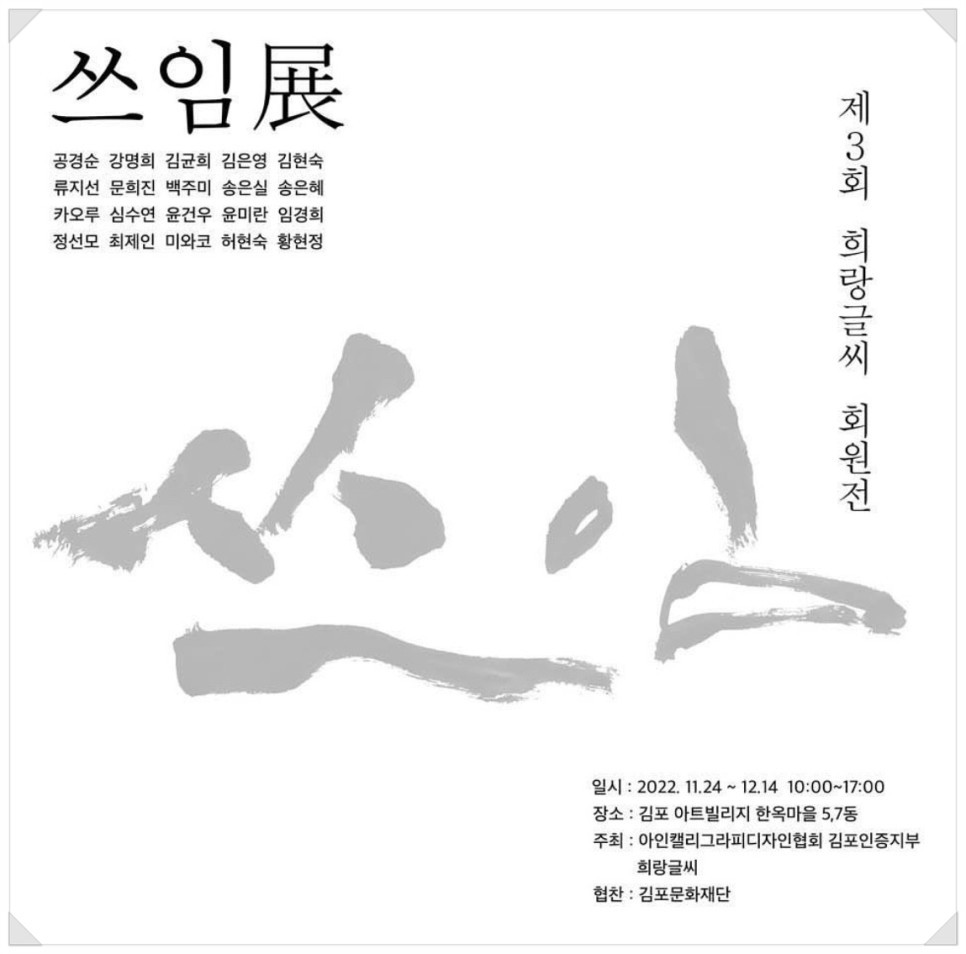 한옥빌리지 이미지