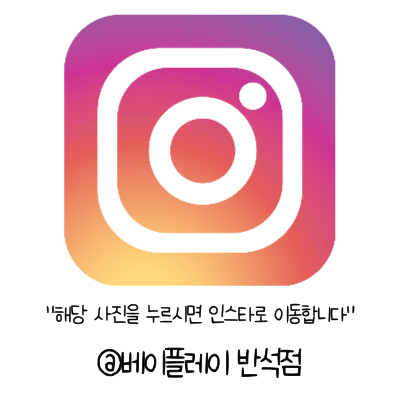 베이플레이전자담배 이미지