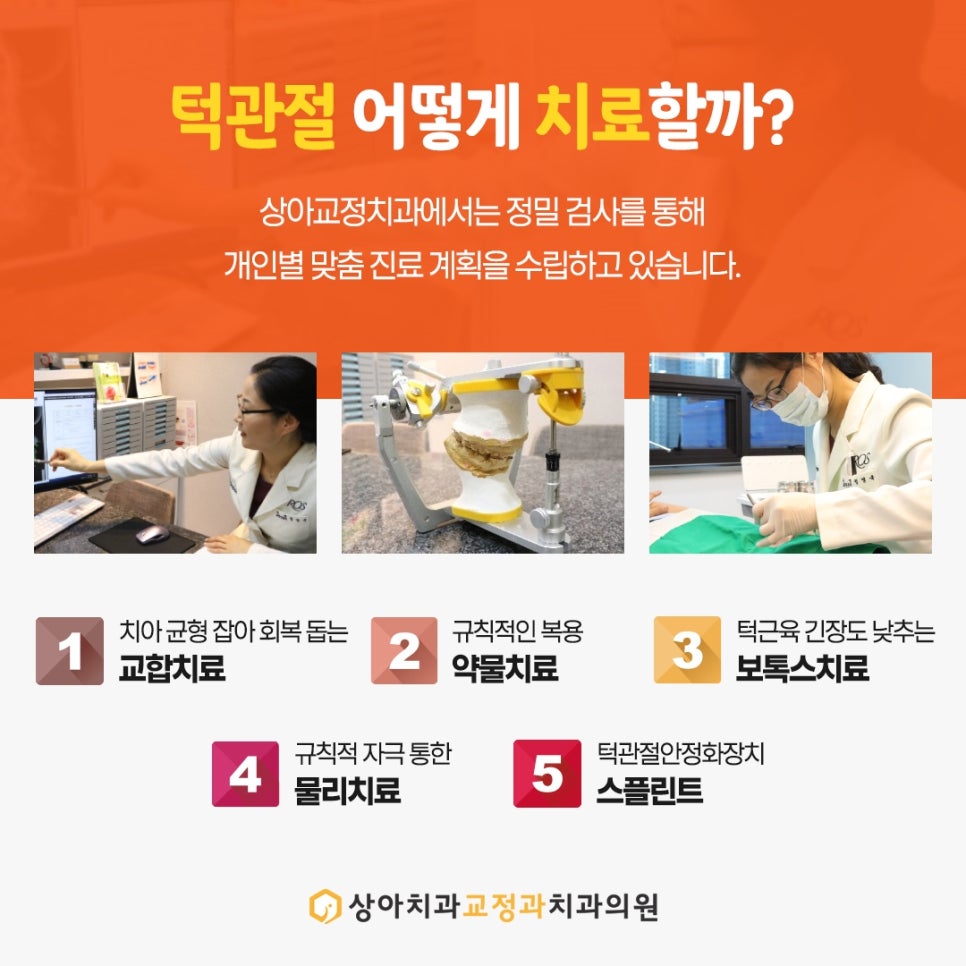 상아치과의원 이미지