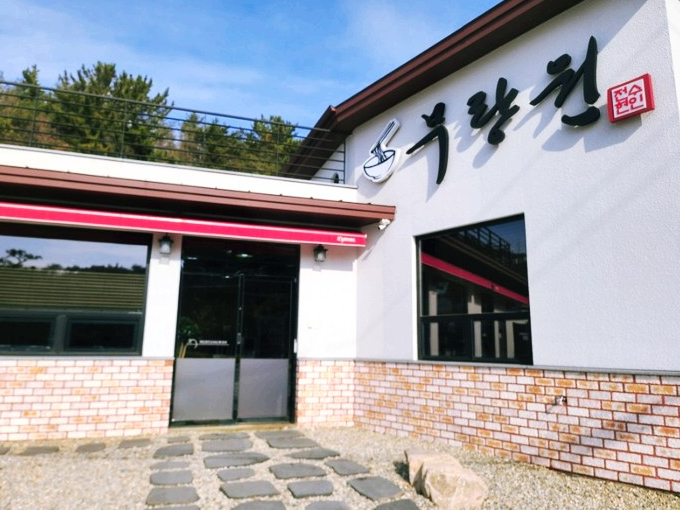 금산해물칼국수 이미지