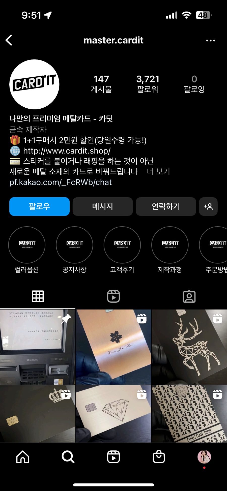 카딧 이미지
