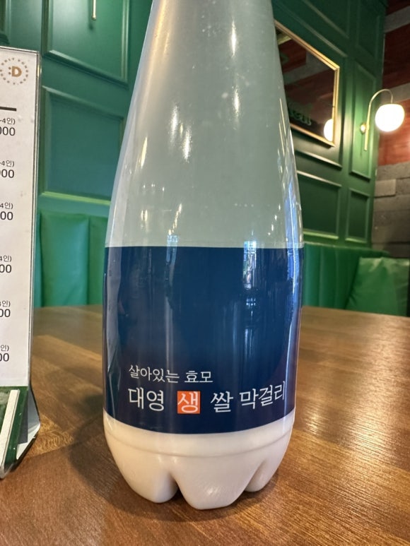 대영주조 이미지