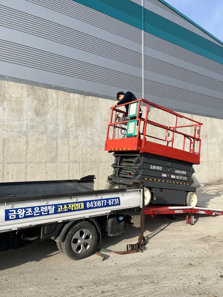 금왕조은렌탈 이미지
