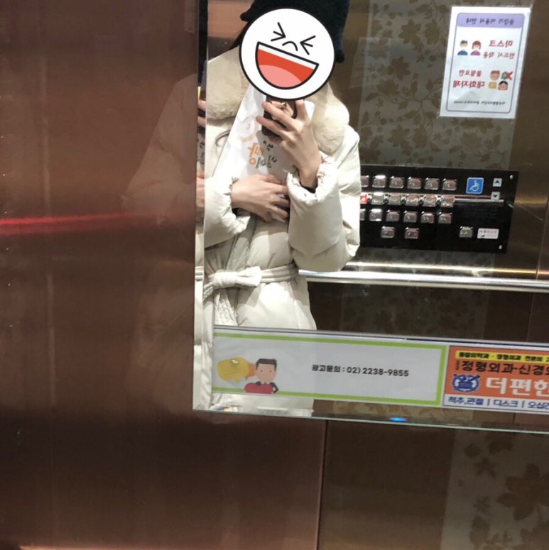 마곡할인마트 이미지