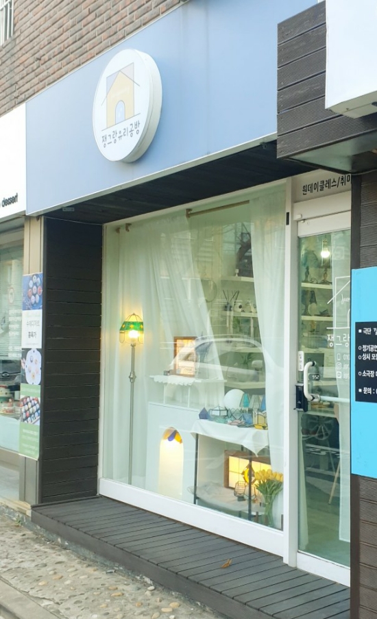 쟁그랑 이미지