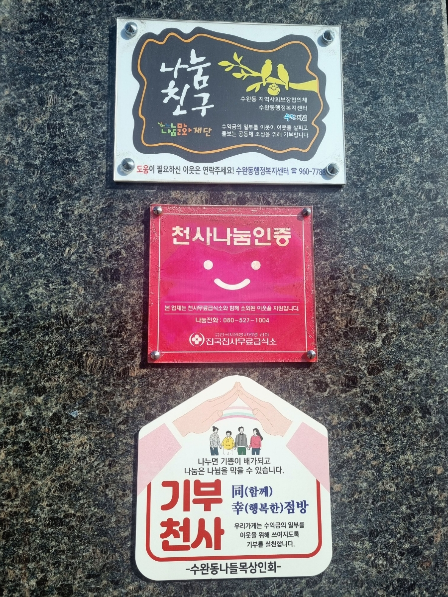 왕비돈까스광주점 이미지